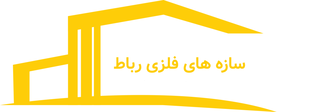 لوگو رباط فولاد غرب